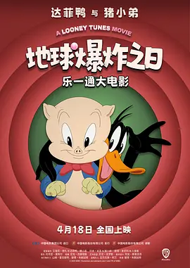 天天插天天狠